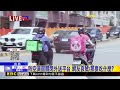 最新》防空演習關閉外送平台 網友哀號：那要吃什麼？@newsebc