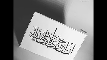 تلاوة لما تيسر من سورة سبأ للشيخ/ عبدالرحمن بن عبدالوهاب