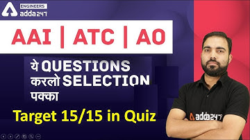 AAI| ATC |AO | ये  Questions करलो  Selection पक्का  | Engineers Adda