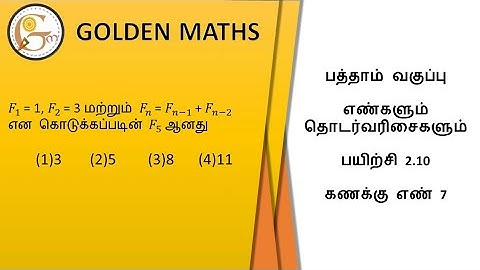 Sum number 7, Exercise 2.10/SSLC-‌ numbers and sequence// new text book 2019 //