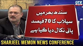 Sharjeel Inam Memon Press Conference | Provincial Minister of Information | PPP | Media Talk