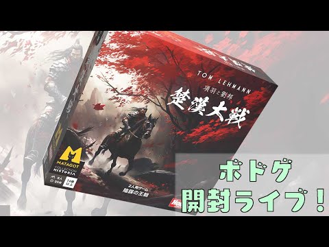 項羽と劉邦 516gNVbAWxL._SY200_QL15_.jpg