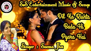 dil ka rishta I 90s hits I arjun rampal I aishwarya rai i udit alka sanu hits I nadeem shravan hits