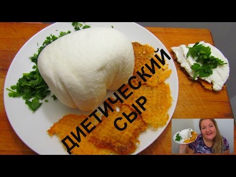 Домашний французский сыр: вкусно, просто и дешево