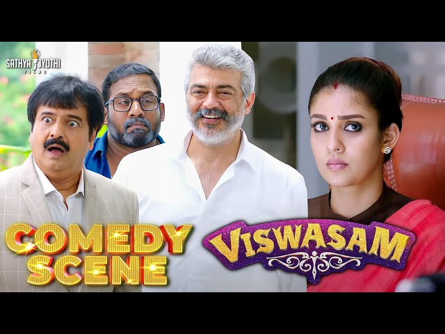 இப்போ என்னை போட்டுதான் கொடுக்குற | Viswasam Comedy Scene | Ajith Kumar | Nayanthara | Vivek | Siva class=