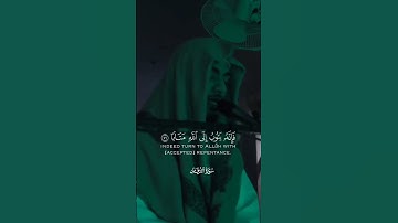 وَكَانَ اللَّهُ غَفُورًا رَّحِيمًا | تلاوة هادئة | القارئ: إبراهيم إدريس.