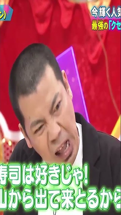 Shorts 天竺鼠 寿司 3 Youtube