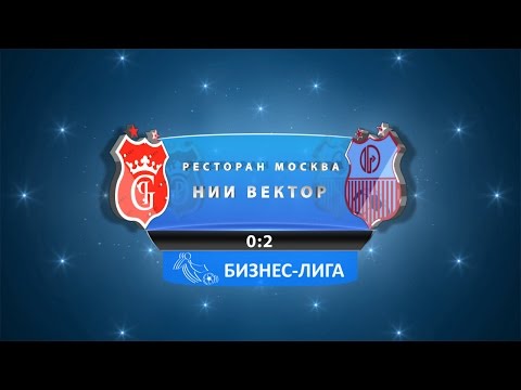 Ресторан Москва - НИИ Вектор 29.11.15