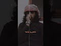 جيت اشتكي من الوكت هتذ الوكت كلش ردي تصاميم_حالات_وتساب mp3