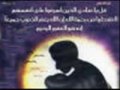 يا نفس مالك تعشقين عنادي فلاش رائع يا نفس مالك تعشقين عنادي فلاش رائع