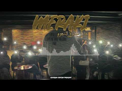 حتى تحترق النجوم 5