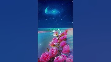 📖سورة الممتحنة 🎙️محمد صديق المنشاوي