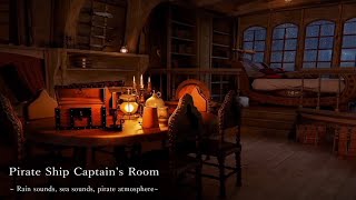 [ASMR/環境音]大嵐の海原を進む海賊船の船長室/8時間/ファンタジー/雨の音、雷の音、船の音 screenshot 2