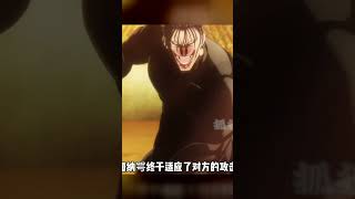 熱血沸騰!龜大王加納鄂 vs 泰拳加奧朗,最強對決燃爆全場! #热血动漫 #日漫 #范马刃牙 #刃牙 #动漫推荐