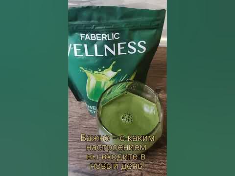 Витграсс от Фаберлик. Порошок из ростков пшеницы. Wellness Faberlic ...