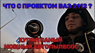 :     2112?  |      |   2