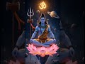 Har har mahadev 🙏🙏 #mahadev