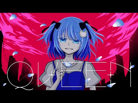【オリジナルMV】QUEEN/Kanaria　歌ってみた【唐草ルリ】