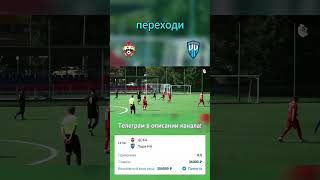 "Футбольная сенсация недели: все подробности!"