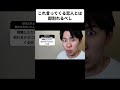 これ言ってくる恋人とは即別れるべし