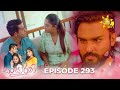 Sansarini    episode 293  20240426  hiru tv