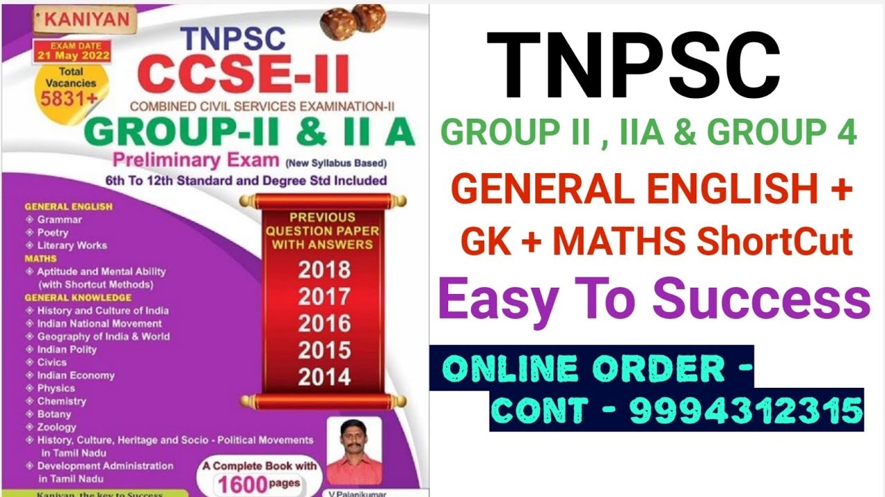 TNPSC GROUP 2 & 4 General English+GK+Maths One Liner Book || 2022 New Syllabus wise Book -9994312315