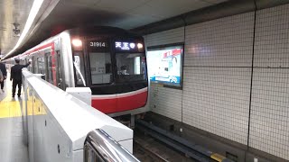 大阪メトロ御堂筋線 天王寺行き 30000系 10両編成　なんば駅発車