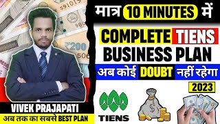 Tiens Business Plan In Hindi I Tiens Marketing Plan I Tiens Plan I Tiens