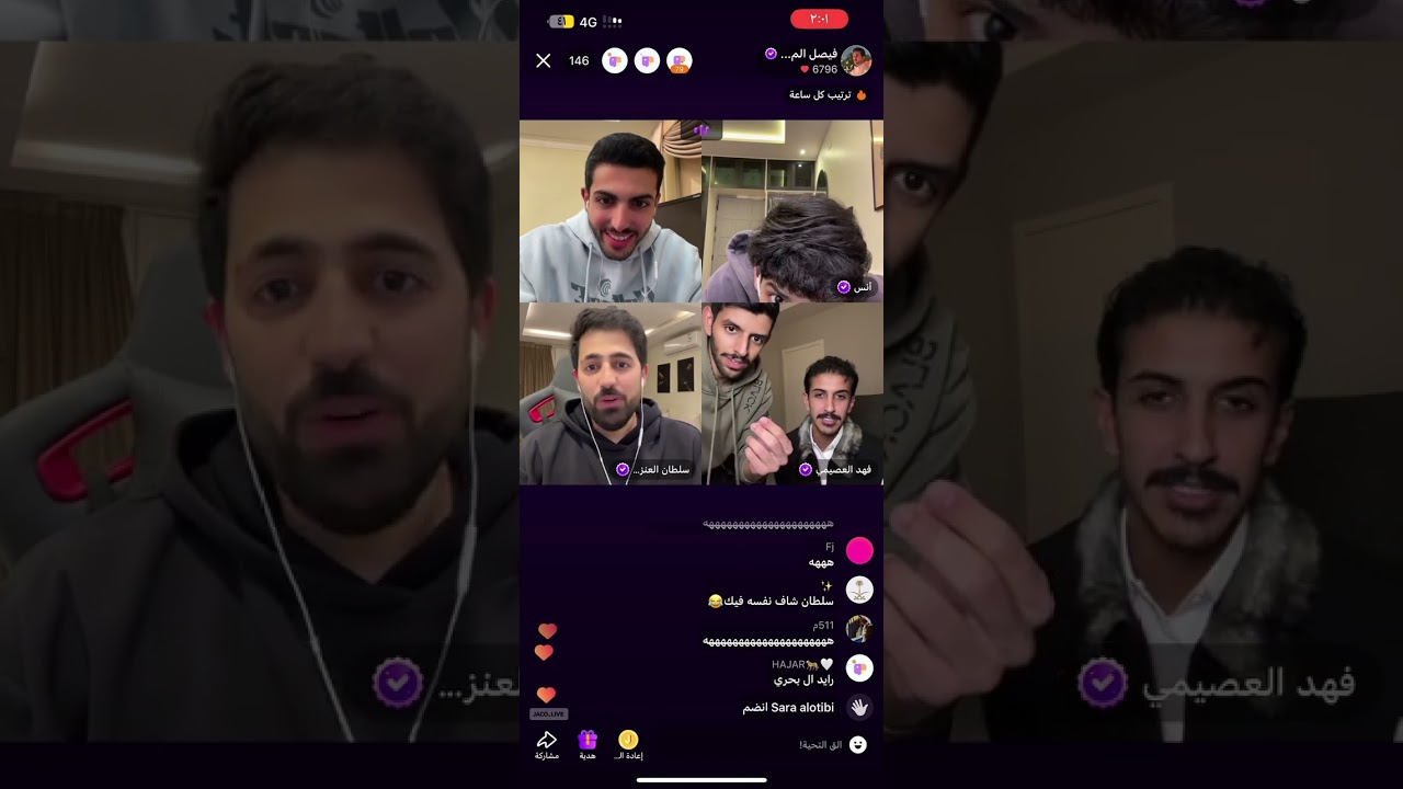 بث فيصل المرسان ٤-١-٢٠٢٤ آلجزء آلأول سلطان العنزي و انس و فهد العصيمي