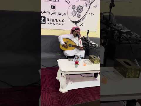 ياسايح خل البلدان الفنان عبد العزيز التميمي أبو إياس