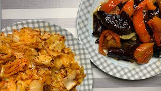 Запекаем!!!Салат из капусты❗️Салат из баклажанов и паприки❗️