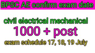 bpsc ae exam date||bpsc ae new exam date||bpsc ae syllabus||bpsc ae advertisement||bpsc ae new job