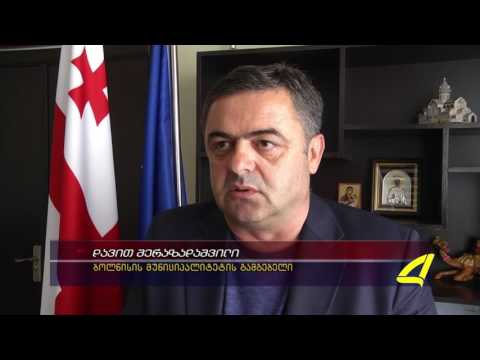 კატარინენფელდი- მე-19 საუკუნის ბოლნისი 06- 06- 2017