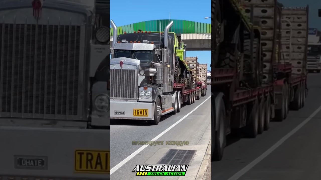 Road Train - Самые Длинные Грузовики 