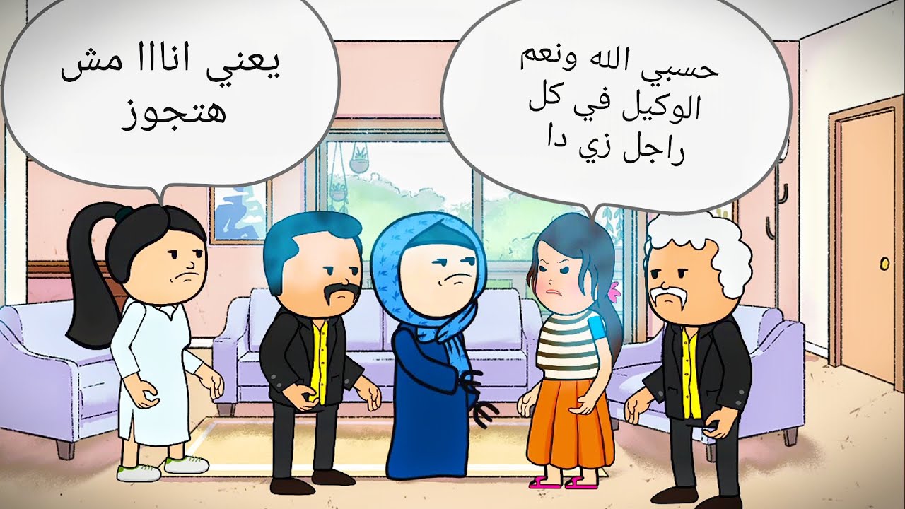 قصة حقيقية 😔