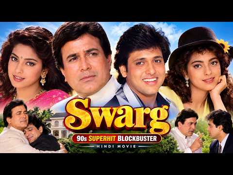 Swarg (1990) - 90s Superhit Blockbuster Hindi Movie | Rajesh Khanna, Govinda, Madhavi, Juhi Chawla