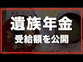 【60代一人暮らし】夫が亡くなったらどうしますか？本当のことを告白します。