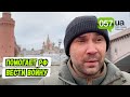 Лидера харьковской организации &quot;Потон&quot; Павла Онищенко подозревают в госизмене