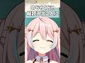 縦読みで読んでみて！ #星ノ音コロン #vtuber