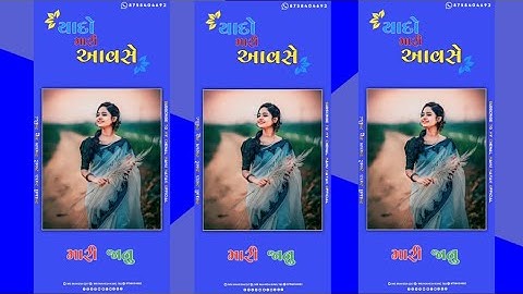 Soma bhai bariya remix Timli Status gujarati 2023 / new timli Jasvant patel 2023