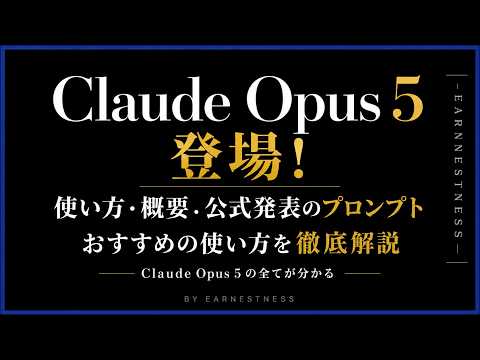 YouTube動画のサムネイル