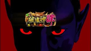 This Is How I Got Kazuya To GOD 4