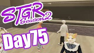 #ストグラ  UFORUお披露目 閃光寺亜夢 75日目 #ストグラSeason2