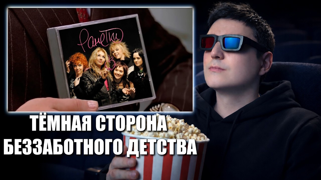 СМОТРИМ: Глубокий лор группы 