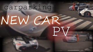 [カーパーキング]新しく追加された車でPV作ってみた！！Ver 4.8.14.8 　I made a PV with the newly added car 