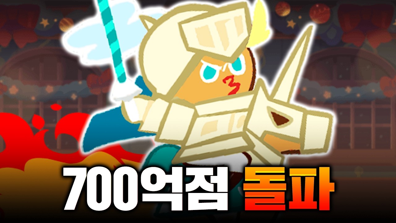 🔥역대급 판이 떠버렸습니다🔥