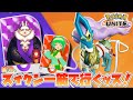 【#ポケモンユナイト】メイジ苦手のスイクン修行【Vtuberコラボ】