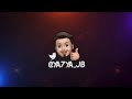  تغير خط نظام الايفون كامل اداة A Font  