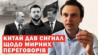 Офіційно! Прийнято рішення щодо переговорів про закінчення війни. Позиція Китаю