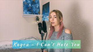 Kayou - I Can't Hate You cover